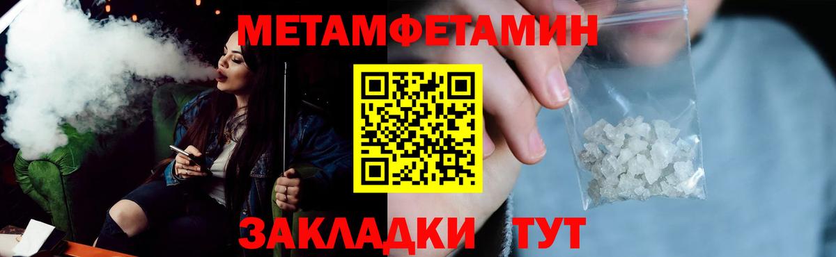 АМФ  АМФЕТАМИН  Вход с VPN  Ступино    как зайти  АМФЕТАМИН Розовый 