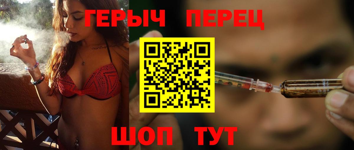 Героин Афган Ступино