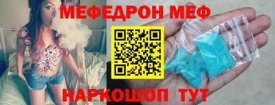 марки nbome Пенза