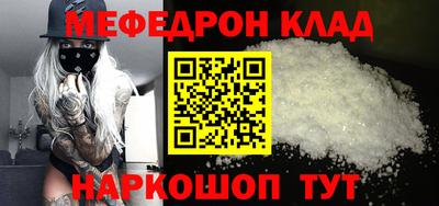 spice Первоуральск