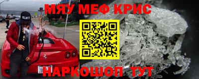 spice Партизанск