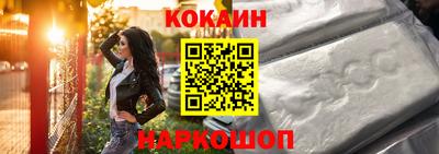 spice Партизанск