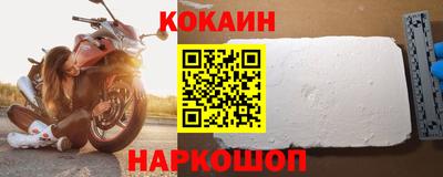 spice Партизанск