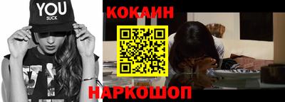 spice Партизанск