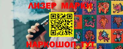 марки nbome Пенза