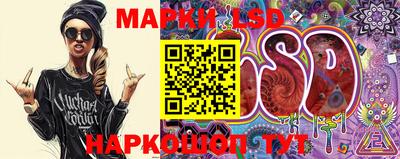 марки nbome Пенза