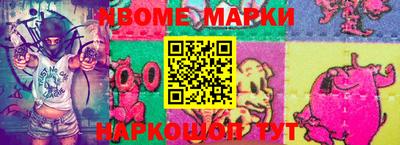 spice Партизанск