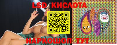spice Первоуральск