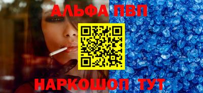 spice Первоуральск