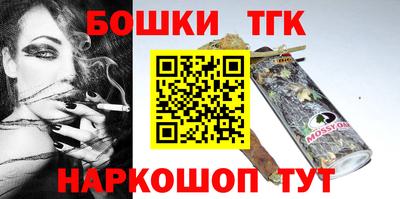 spice Первоуральск