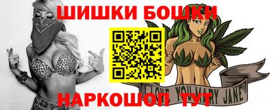 spice Партизанск