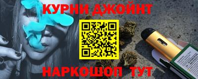 марки nbome Пенза