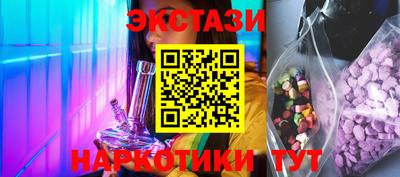марки nbome Пенза