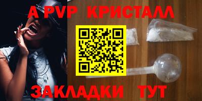 spice Первоуральск