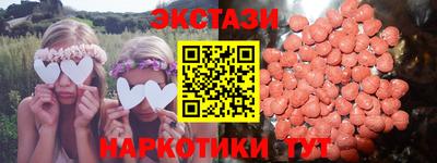 spice Первоуральск