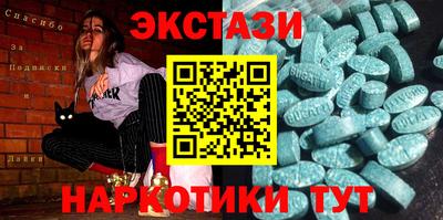 марки nbome Пенза