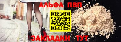 spice Партизанск