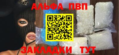 марки nbome Пенза
