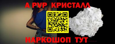 spice Первоуральск