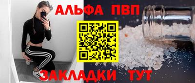 spice Первоуральск