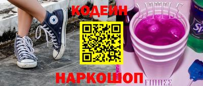 марки nbome Пенза
