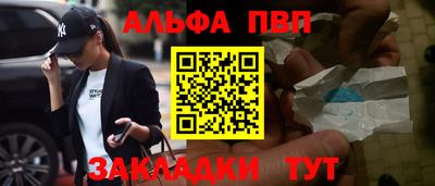 spice Первоуральск