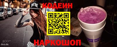 марки nbome Пенза