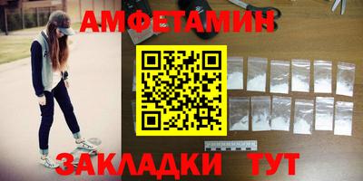 spice Партизанск