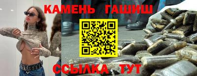 spice Партизанск