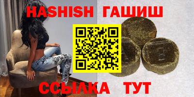spice Партизанск