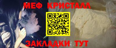 spice Партизанск