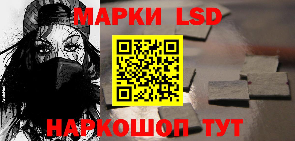 Лсд 25 экстази кислота Ступино
