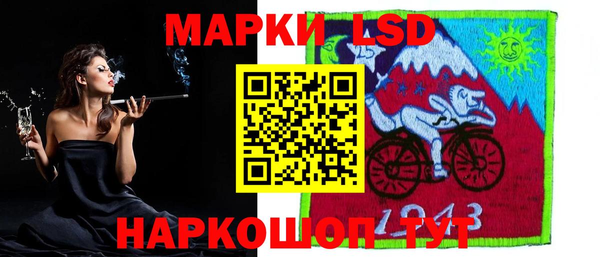 LSD-25 экстази кислота  блэк спрут ТОР  Ступино  LSD-25 экстази ecstasy  Вход с VPN 