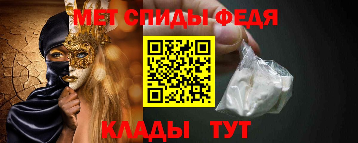 Первитин пудра  Вход с VPN  Ступино 