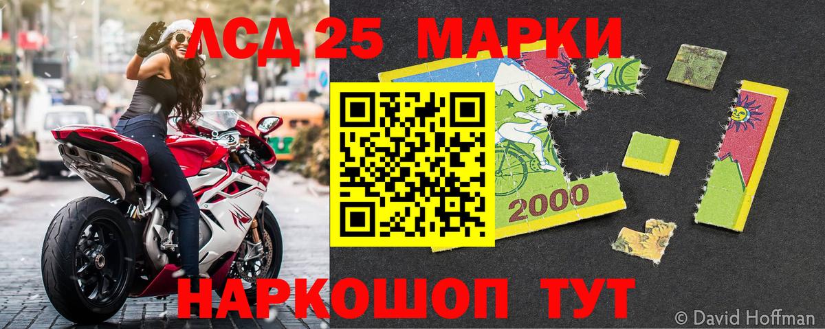 Марки N-bome 1,5мг Ступино