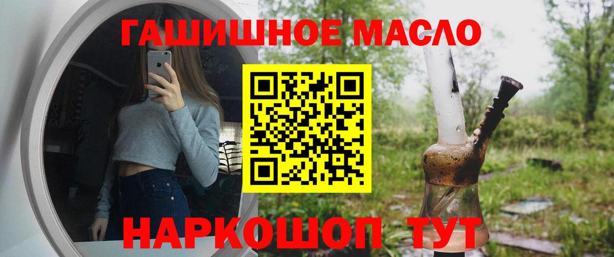 ТГК вейп с тгк  Вход с VPN  Ступино 