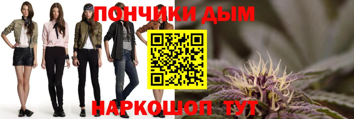 МАРИХУАНА THC 21% Ступино