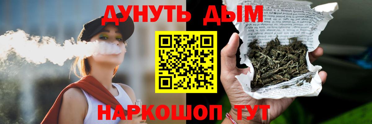 Конопля сатива  Каннабис Bruce Banner  Конопля Amnesia  Вход с VPN  Ступино 